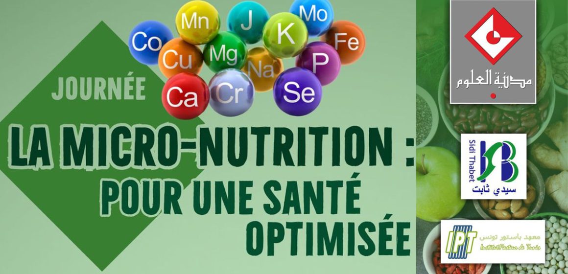 Cité des Sciences de Tunis | La micro-nutrition, pour une santé optimisée