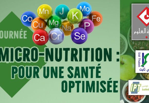 Cité des Sciences de Tunis | La micro-nutrition, pour une santé optimisée