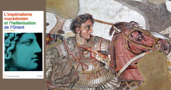 ‘‘L’impérialisme macédonien et l’hellénisation de l’Orient’’ │ La naissance du colonialisme et de l’orientalisme occidentaux