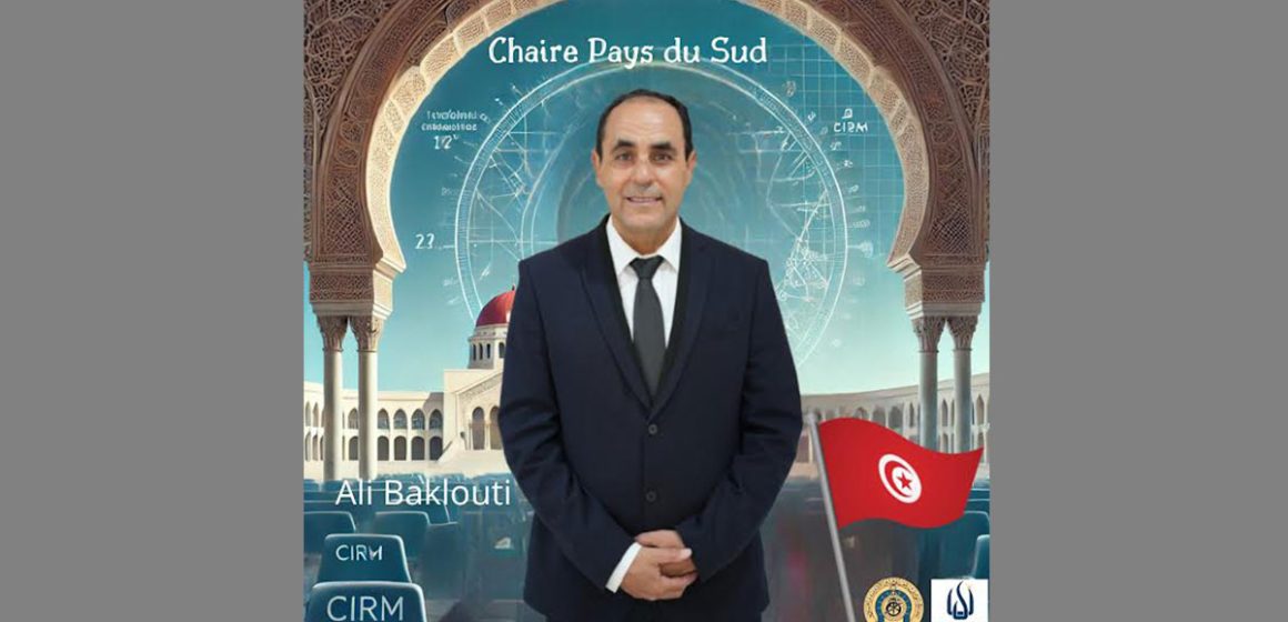 Nouvelle distinction pour le professeur Ali Baklouti