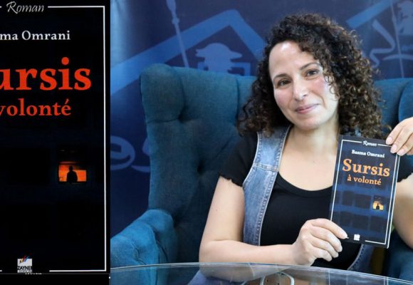 ‘‘Sursis à volonté’’ de Basma Omrani │La fragile beauté d’une vie suspendue