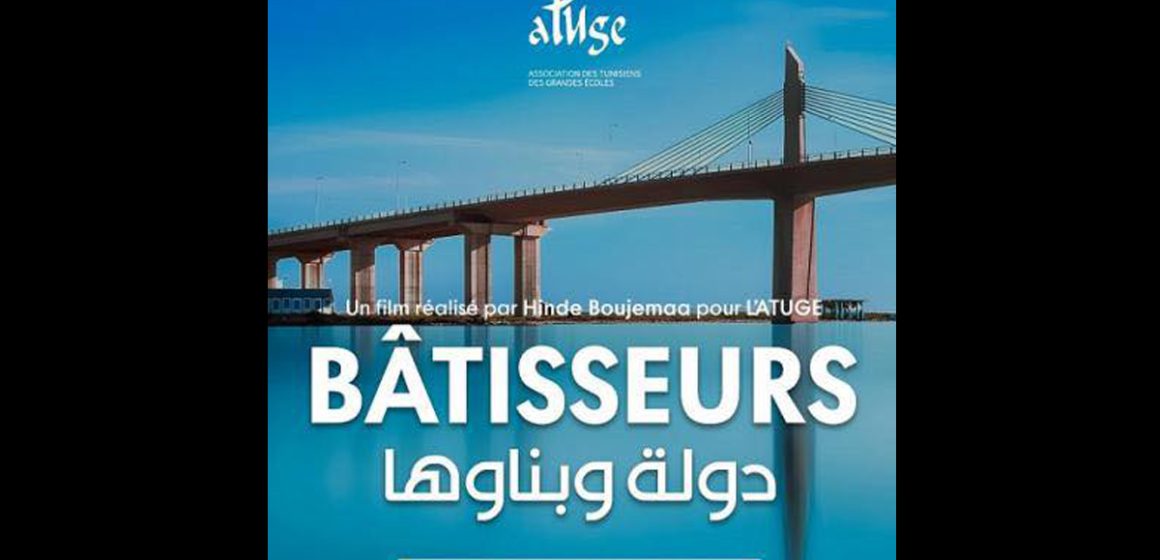 Atuge | Le film documentaire Bâtisseurs au Rio samedi 21 juin