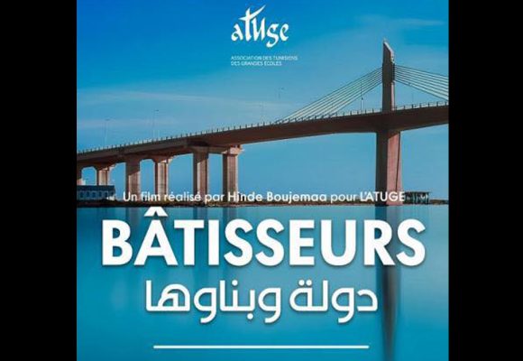 Atuge | Le film documentaire Bâtisseurs au Rio samedi 21 juin