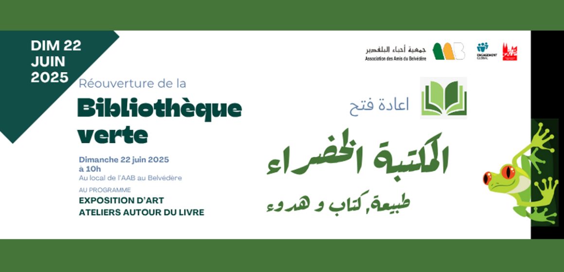 Tunis | Réouverture de la Bibliothèque verte dimanche 22 juin