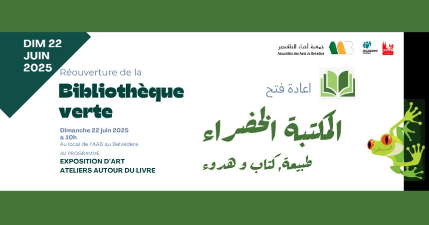 Tunis | Réouverture de la Bibliothèque verte dimanche 22 juin