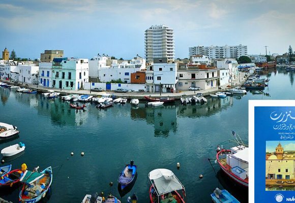 Sur les traces de l’histoire et du patrimoine de Bizerte