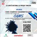 Des cours avancés en management du sport proposés par le Cnot
