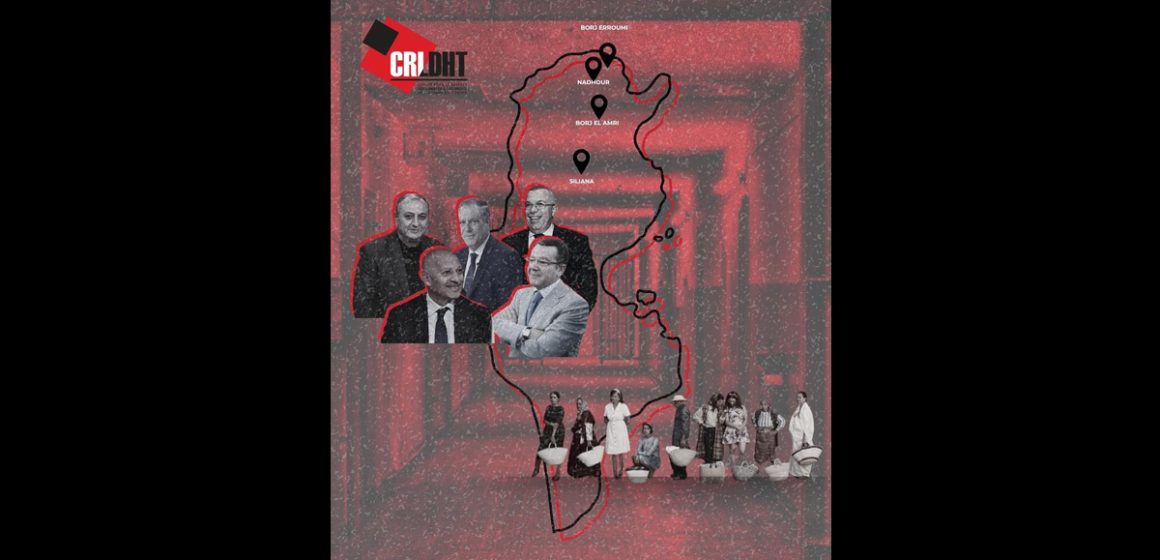 Affaire de complot & détenus transférés | Rassemblement à Paris (CRLDHT)
