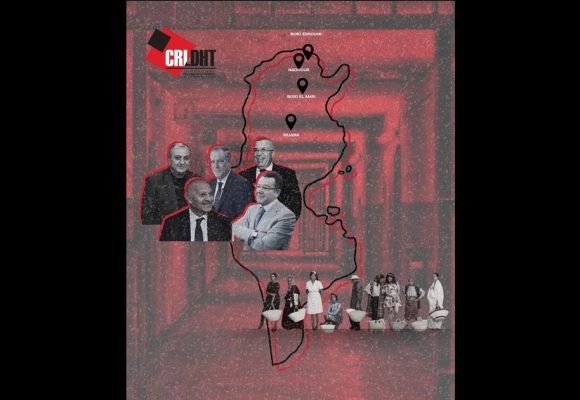 Affaire de complot & détenus transférés | Rassemblement à Paris (CRLDHT)