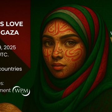 Mobilisation poétique mondiale │ Chant d’amour du monde pour Gaza
