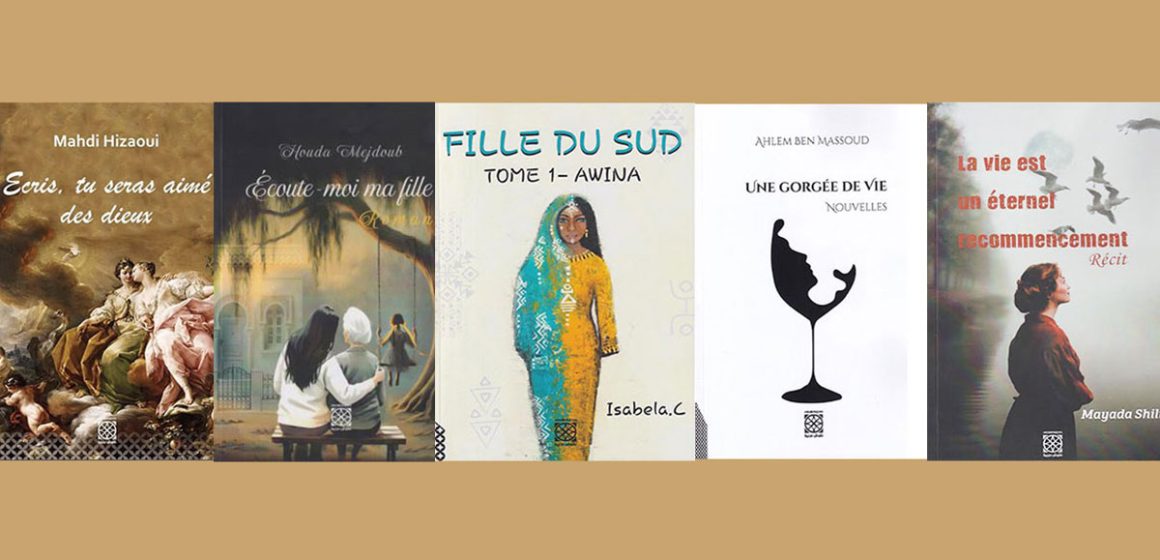 Cinq voix qui font vibrer la littérature tunisienne contemporaine