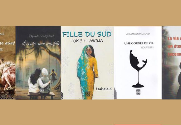 Cinq voix qui font vibrer la littérature tunisienne contemporaine