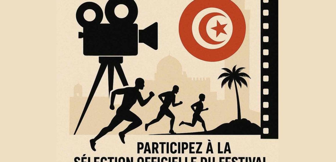 Docu’Sport 2026 : Appel à films pour les réalisateurs tunisiens et franco-tunisiens