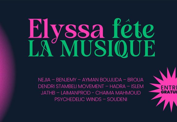 Elyssa fête la musique au CCI de Hammamet