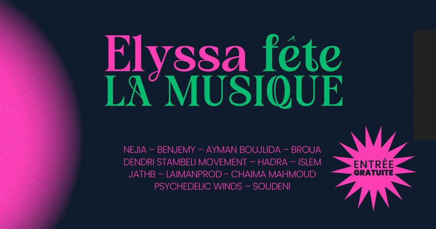 Elyssa fête la musique au CCI de Hammamet