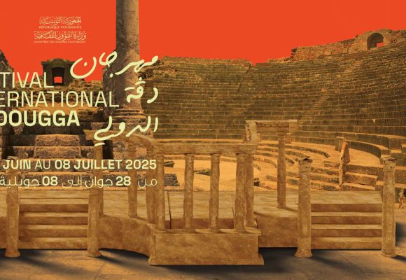Communiqué du Festival de Dougga à propos des accès et des billets