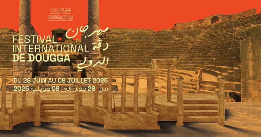 Communiqué du Festival de Dougga à propos des accès et des billets