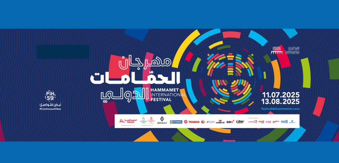 Programme du Festival international de Hammamet 2025