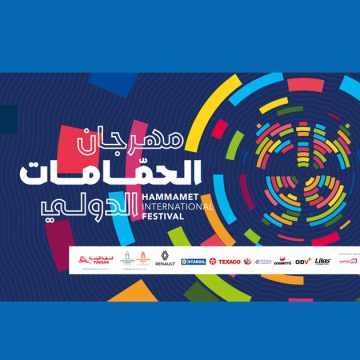 Programme du Festival international de Hammamet 2025