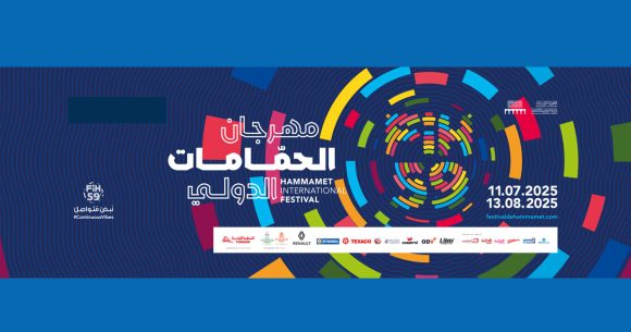 Programme du Festival international de Hammamet 2025