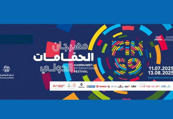 Programme du Festival international de Hammamet 2025