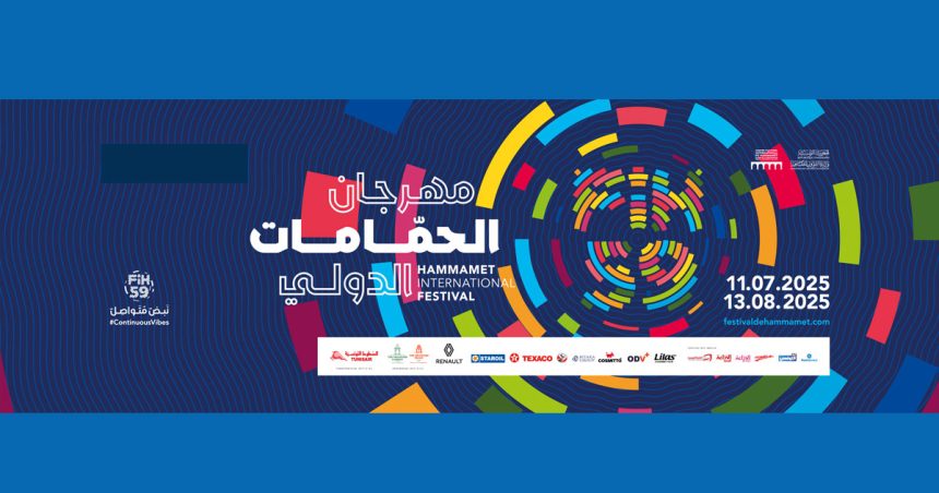 Programme du Festival international de Hammamet 2025