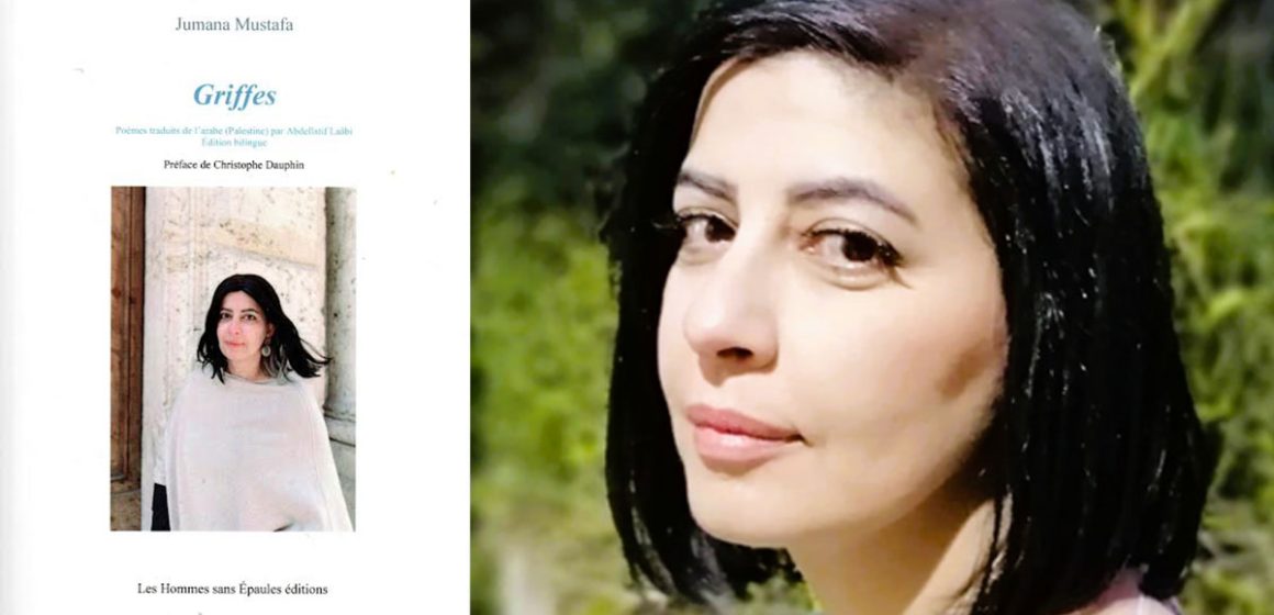 Poésie │ Abdellatif Laâbi traduit Jumana Mustafa en français  