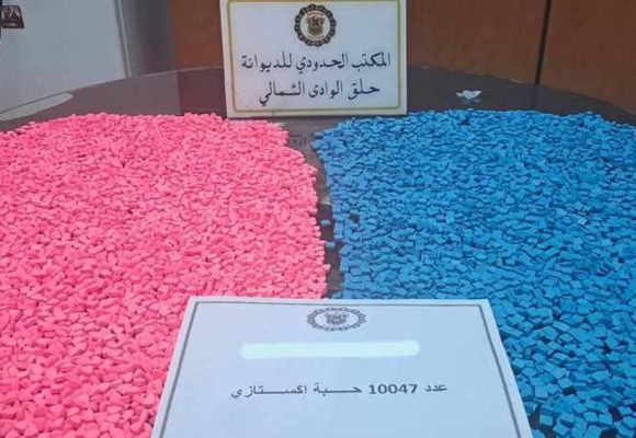 Port de la Goulette | Un voyageur arrêté avec 10.000 comprimés d’ecstasy