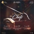 Orchestre symphonique tunisien | « La Nuit des chefs » fait sa tournée des festivals