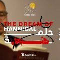 ‘‘Le Rêve d’Hannibal’’ │ Un voyage identitaire entre passé et présent