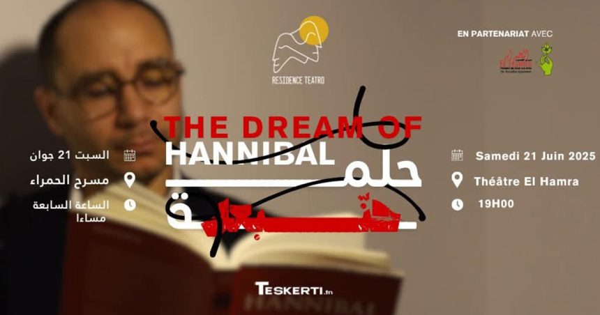 ‘‘Le Rêve d’Hannibal’’ │ Un voyage identitaire entre passé et présent