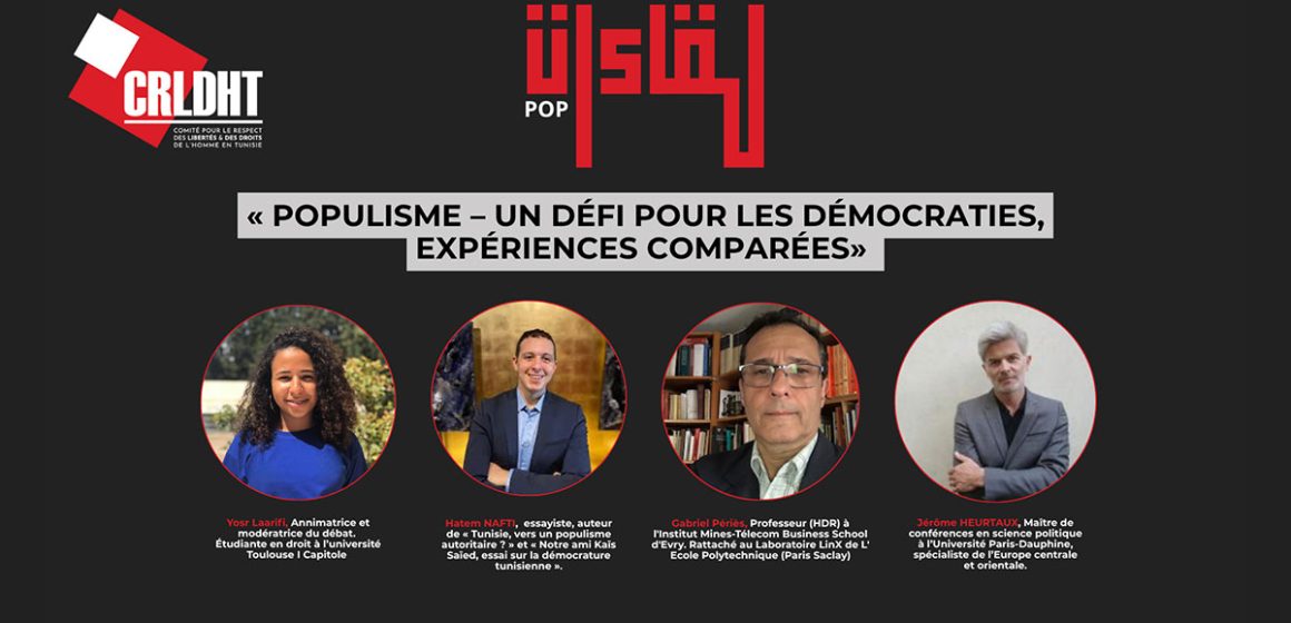 Le CRLDHT organise un débat à Paris sur le populisme et la démocratie