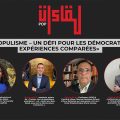 Le CRLDHT organise un débat à Paris sur le populisme et la démocratie