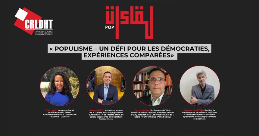 Le CRLDHT organise un débat à Paris sur le populisme et la démocratie