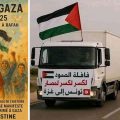 Un souffle d’honneur sur la route de Rafah