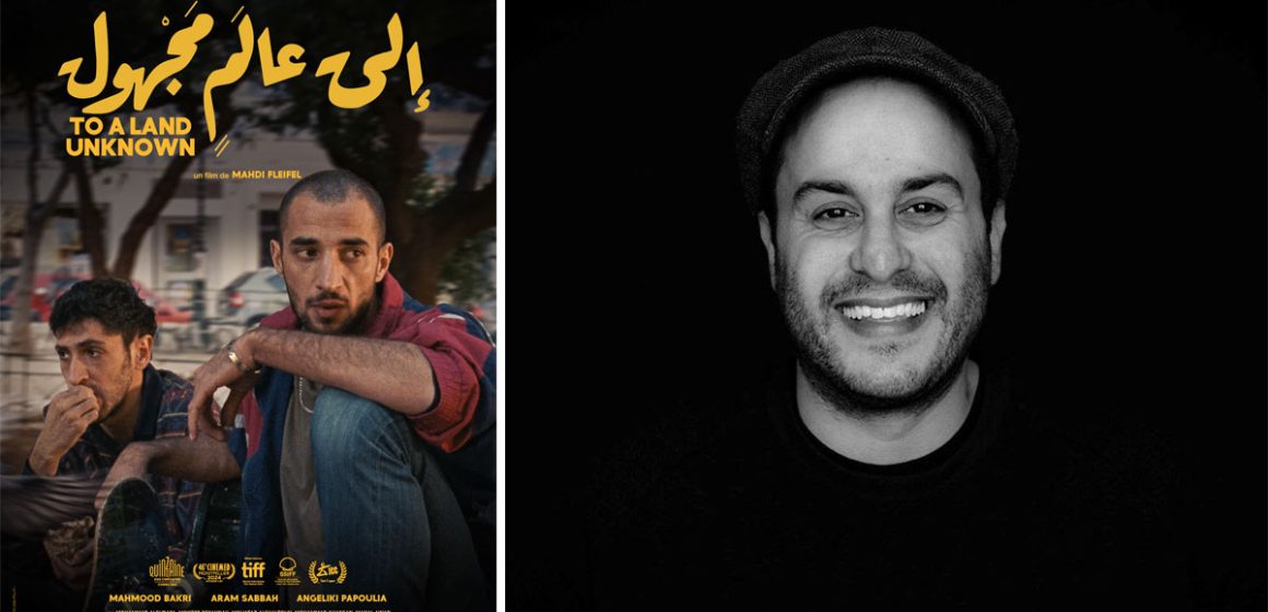 Tunis │Sortie en salles de ‘‘To a land unknown’’ de Mahdi Fleifel