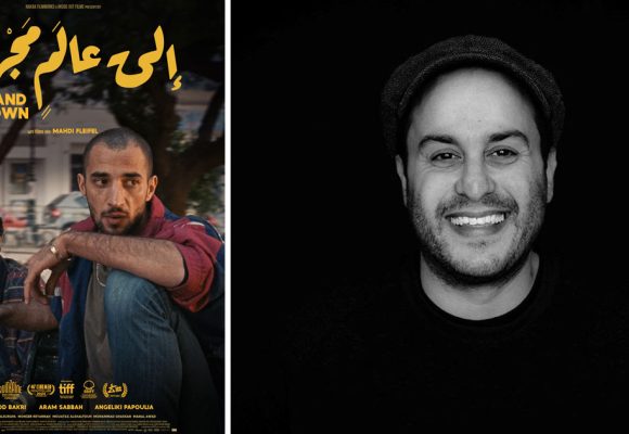 Tunis │Sortie en salles de ‘‘To a land unknown’’ de Mahdi Fleifel