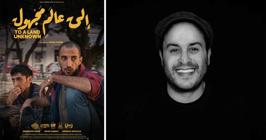 Tunis │Sortie en salles de ‘‘To a land unknown’’ de Mahdi Fleifel