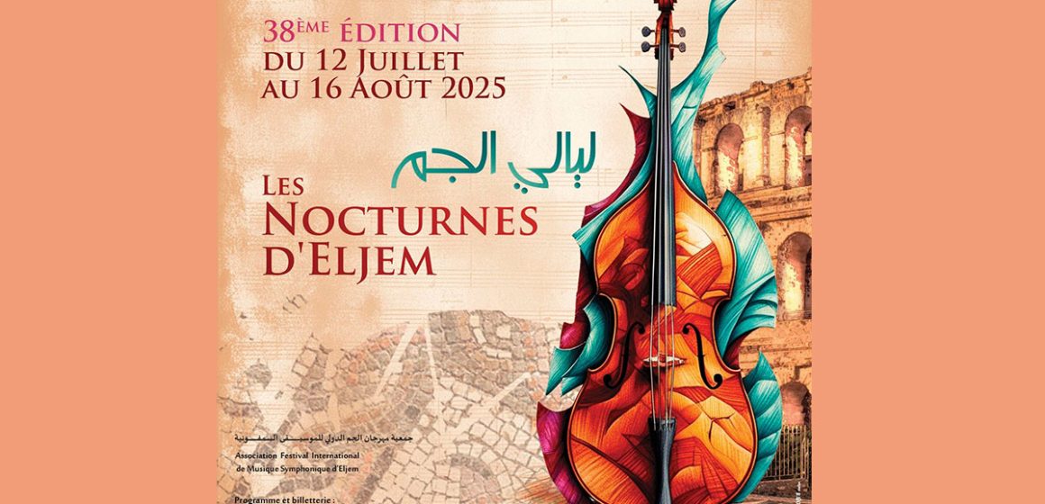 Nocturnes d’El Jem │ Symphonie méditerranéenne entre histoire, mémoire et partage