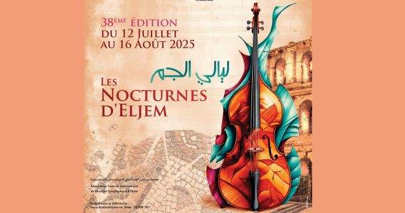 La musique symphonique à l’honneur des «Nocturnes d’El Jem»