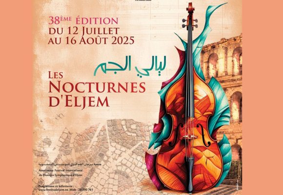 La musique symphonique à l’honneur des «Nocturnes d’El Jem»