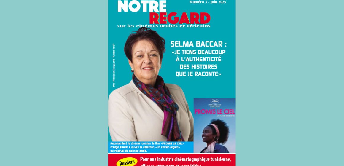 Revue │ ‘‘Notre regard’’ pour accompagner le cinéma tunisien  