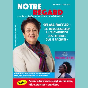 Revue │ ‘‘Notre regard’’ pour accompagner le cinéma tunisien  
