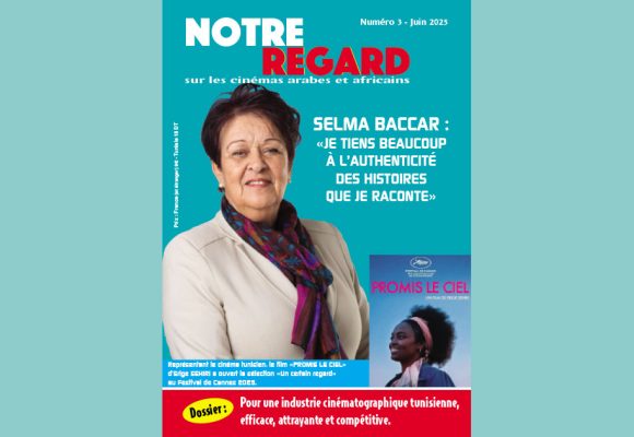 Revue │ ‘‘Notre regard’’ pour accompagner le cinéma tunisien  