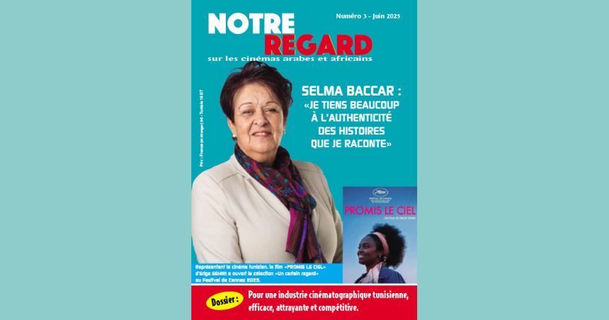 Revue │ ‘‘Notre regard’’ pour accompagner le cinéma tunisien  