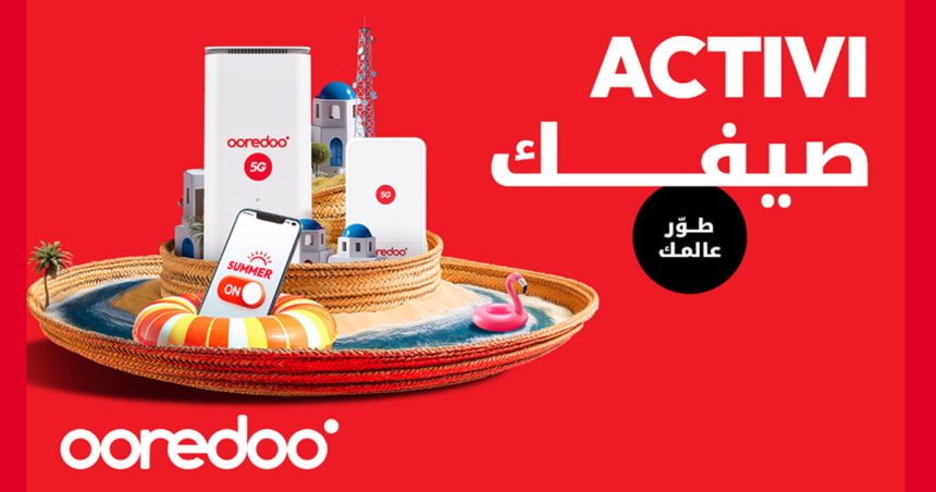 Activi Sifek, la campagne estivale de Ooredoo lance