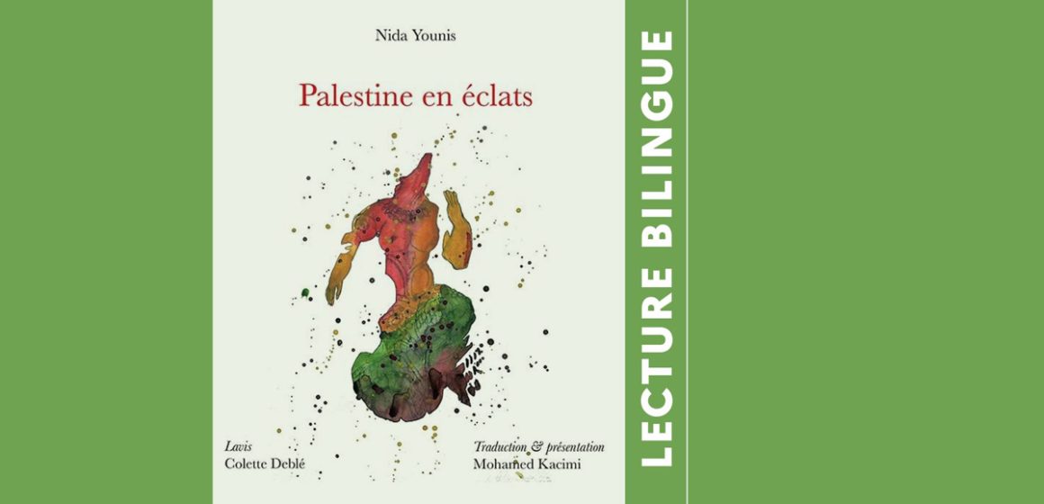IFT | Poétesses de Palestine, voix de la terre et de l’exil