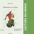 IFT | Poétesses de Palestine, voix de la terre et de l’exil