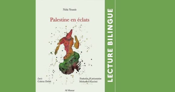 IFT | Poétesses de Palestine, voix de la terre et de l’exil