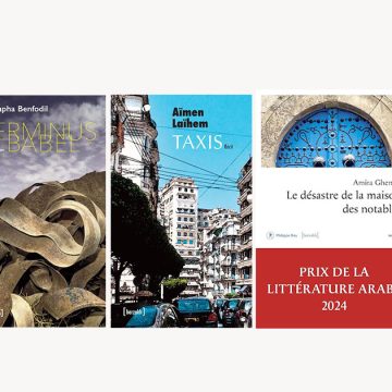 Edition │ Cinq romans pour dire le Maghreb 